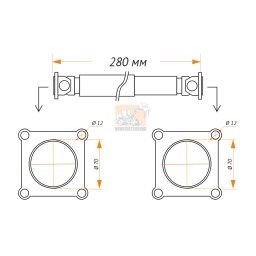 Карданный вал 280 мм ZL-20 70*70