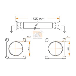 Карданный вал 950 мм 70*70