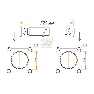 Карданный вал  720мм  60*60мм