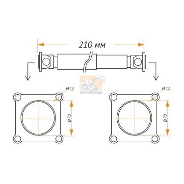Карданный вал 210 мм  70*70